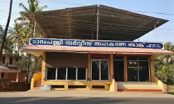 เดฎเดพเดฑเดฎเตเดชเดฟเดณเตเดณเดฟ เดธเดนเดเดฐเดฃ เดฌเดพเดเตเดเดฟเดฒเตโ เดตเดพเดฏเตเดช เดคเดเตเดเดฟเดชเตเดชเต; เดเตเดฃเตโเดเตเดฐเดธเต เดจเตเดคเดพเดตเต เด
เดเดเตเดเด 14 เดชเตเดฐเตโเดเตเดเต เดเดคเดฟเดฐเต เดเตเดธเต เดฎเดพเดฑเดฎเตเดชเดฟเดณเตเดณเดฟ เดธเดนเดเดฐเดฃ เดฌเดพเดเตเดเดฟเดฒเตโ เดตเดพเดฏเตเดช เดคเดเตเดเดฟเดชเตเดชเต; เดเตเดฃเตโเดเตเดฐเดธเต เดจเตเดคเดพเดตเต เด
เดเดเตเดเด 14 เดชเตเดฐเตโเดเตเดเต เดเดคเดฟเดฐเต เดเตเดธเต