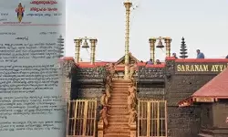 ആഗോള അയ്യപ്പ സംഗമം; പന്തളം കൊട്ടാരം പ്രതിനിധികള്‍ പങ്കെടുക്കില്ല