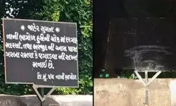 മസ്ജിദിന് മുന്നില്‍ ഡാന്‍സ് കളിക്കരുതെന്ന് ബോര്‍ഡ്; ബജ്‌റങ്ദളുകാരുടെ പരാതിയില്‍ കേസെടുത്ത് പോലിസ്