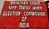 തീവ്ര വോട്ടര്‍ പട്ടിക പരിഷ്‌കരണം; തിരഞ്ഞെടുപ്പ് കമ്മീഷന്‍ മാധ്യമങ്ങളെ കാണും