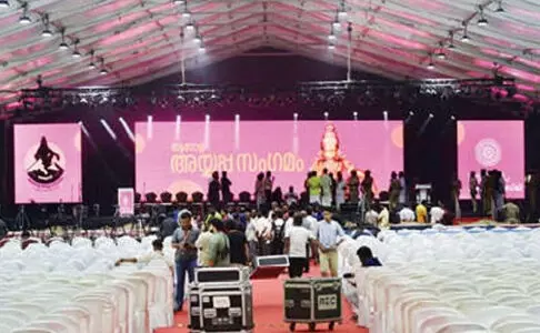 ആഗോള അയ്യപ്പ സംഗമം ഇന്ന്; മുഖ്യമന്ത്രി ഉദ്ഘാടനം നിര്വ്വഹിക്കും ആഗോള അയ്യപ്പ സംഗമം ഇന്ന്; മുഖ്യമന്ത്രി ഉദ്ഘാടനം നിര്വ്വഹിക്കും