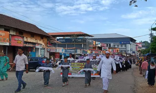 ഗസയിലെ ഇസ്രായേലി വംശഹത്യക്കെതിരേ പ്രതിഷേധിച്ച് മദ്റസ വിദ്യാര്ഥികള് ഗസയിലെ ഇസ്രായേലി വംശഹത്യക്കെതിരേ പ്രതിഷേധിച്ച് മദ്റസ വിദ്യാര്ഥികള്