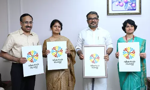 തദ്ദേശ സ്വയംഭരണ വകുപ്പ്    - വികസന സദസ്സ് : ലോഗോ പ്രകാശനം ചെയ്തു.