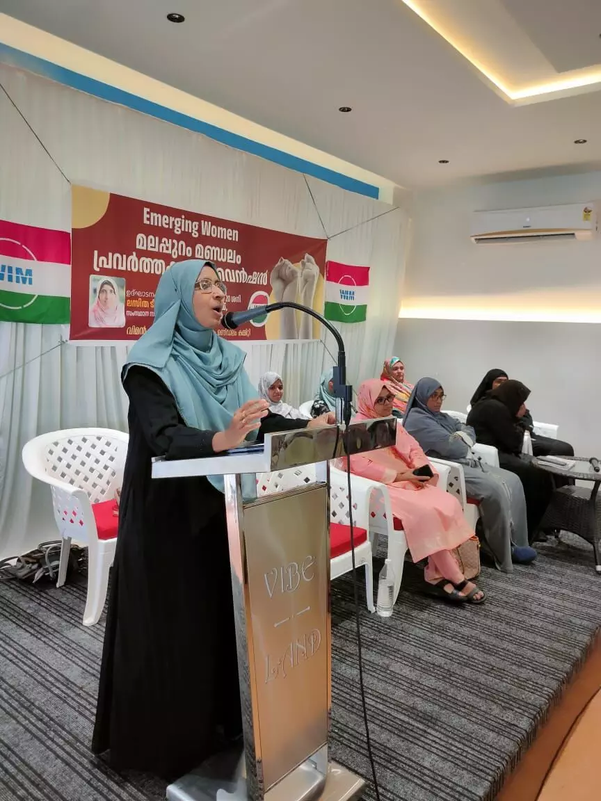 *എമർജിംഗ് വിമൻ ; ശ്രദ്ധേയമായി വനിതാസംഗമം* *എമർജിംഗ് വിമൻ ; ശ്രദ്ധേയമായി വനിതാസംഗമം*