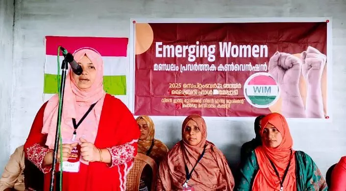 *ന്യൂനപക്ഷ വേട്ട സമൂഹം ഒന്നിക്കണം: ജംഷീദ നൗഷാദ്* *ന്യൂനപക്ഷ വേട്ട സമൂഹം ഒന്നിക്കണം: ജംഷീദ നൗഷാദ്*