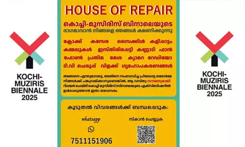 പഴയ ക്യാമറ, ഫോണ്, ക്ലോക്ക് എന്നിവ ബിനാലെയില് പ്രദര്ശിപ്പിക്കാം പഴയ ക്യാമറ, ഫോണ്, ക്ലോക്ക് എന്നിവ ബിനാലെയില് പ്രദര്ശിപ്പിക്കാം