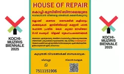 പഴയ ക്യാമറ, ഫോണ്‍, ക്ലോക്ക് എന്നിവ ബിനാലെയില്‍ പ്രദര്‍ശിപ്പിക്കാം