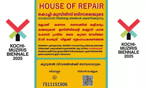 പഴയ ക്യാമറ, ഫോണ്, ക്ലോക്ക് എന്നിവ ബിനാലെയില് പ്രദര്ശിപ്പിക്കാം പഴയ ക്യാമറ, ഫോണ്, ക്ലോക്ക് എന്നിവ ബിനാലെയില് പ്രദര്ശിപ്പിക്കാം