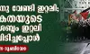 ഫലസ്തീനു വേണ്ടി ഇറ്റലി; മാനവികതയുടെ കൂട്ടായ ശബ്ദം ഇറ്റലി തിരിച്ചുപിടിച്ചപ്പോള്‍