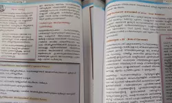 അധികാരം നിര്‍വഹിക്കേണ്ടത് മന്ത്രിസഭയുടെ ഉപദേശപ്രകാരം; ഗവര്‍ണറുടെ അധികാര പരിധി ഉള്‍പ്പെടുത്തിയ പാഠപുസ്തകം പുറത്തിറക്കി