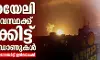 ഇസ്രായേലി സമ്പദ് വ്യവസ്ഥക്ക് ലോക്കിട്ട് യെമനി ഡ്രോണുകള്‍