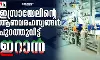 ഇസ്രായേലിന്റെ ആണവരഹസ്യങ്ങള്‍ പുറത്തുവിട്ട് ഇറാന്‍