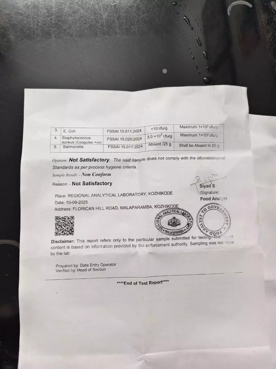 *പഴകിയതും ദുർഗന്ധം വമിക്കുന്നതുമായ ഭക്ഷണം വിളമ്പി : കുന്നമംഗലത്തെ കെഎഫ്സി ക്കെതിരെ നടപടിക്ക് ഒരുങ്ങി കുടുംബം* *പഴകിയതും ദുർഗന്ധം വമിക്കുന്നതുമായ ഭക്ഷണം വിളമ്പി : കുന്നമംഗലത്തെ കെഎഫ്സി ക്കെതിരെ നടപടിക്ക് ഒരുങ്ങി കുടുംബം*