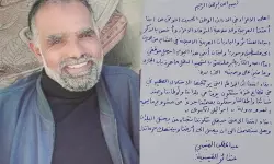 ഫലസ്തീന്‍ അതിര്‍ത്തിയില്‍ ഇസ്രായേലി സൈനികരെ കൊലപ്പെടുത്തിയ ജോര്‍ദാനിയുടെ കുറിപ്പ് പുറത്ത്