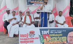 *മതേതര ജനാധിപത്യ റിപ്പബ്ലിക് സംരക്ഷിക്കാൻ പൊതു സമൂഹം രംഗത്തിറങ്ങണം - എസ് മുനീർ*