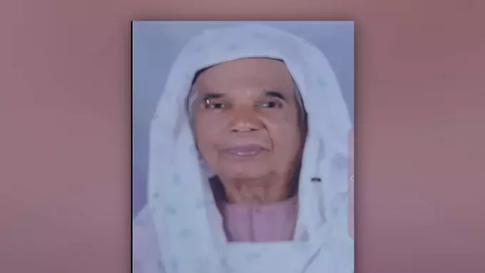 കാണാതായ വൃദ്ധയെ ചെക്ക് ഡാമില്‍ മരിച്ച നിലയില്‍ കണ്ടെത്തി