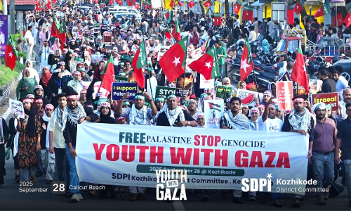 ഗസ ഐക്യദാര്ഢ്യം; എസ്ഡിപിഐ യുവജന റാലി സംഘടിപ്പിച്ചു ഗസ ഐക്യദാര്ഢ്യം; എസ്ഡിപിഐ യുവജന റാലി സംഘടിപ്പിച്ചു