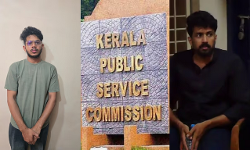 പി എസ് സി പരീക്ഷയില് കാമറയുപയോഗിച്ച് കോപ്പിയടി; സഹായിയെ പോലിസ് പിടികൂടി പി എസ് സി പരീക്ഷയില് കാമറയുപയോഗിച്ച് കോപ്പിയടി; സഹായിയെ പോലിസ് പിടികൂടി