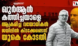 เดเตเดฐเตโเดเดจเตโ เดเดคเตเดคเดฟเดเตเดเดฏเดพเดณเต เดเดเตเดฐเดฎเดฟเดเตเด เดตเดฏเตเดงเดฟเดเดจเตโ เดเดฏเดฟเดฒเดฟเดฒเตโ เดเดฟเดเดเตเดเตเดฃเตเดเตเดจเตเดจเต เดฏเตเดเต เดเตเดเดคเดฟ เดเตเดฐเตโเดเดจเตโ เดเดคเตเดคเดฟเดเตเดเดฏเดพเดณเต เดเดเตเดฐเดฎเดฟเดเตเด เดตเดฏเตเดงเดฟเดเดจเตโ เดเดฏเดฟเดฒเดฟเดฒเตโ เดเดฟเดเดเตเดเตเดฃเตเดเตเดจเตเดจเต เดฏเตเดเต เดเตเดเดคเดฟ