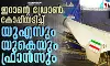 ഇറാന്റെ ഡ്രോണ്‍ കോപ്പിയടിച്ച് യുഎസും യുകെയും ഫ്രാന്‍സും