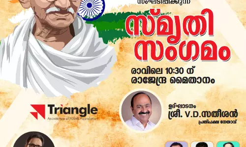 ഗാന്ധിജയന്തി ഉപവാസ ദിനമായി ആചരിക്കും