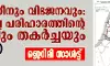 ഫലസ്തീനും വിഭജനവും: ദ്വിരാഷ്ട്ര പരിഹാരത്തിന്റെ ഉദയവും തകര്ച്ചയും (പാര്ട്ട്-1) ഫലസ്തീനും വിഭജനവും: ദ്വിരാഷ്ട്ര പരിഹാരത്തിന്റെ ഉദയവും തകര്ച്ചയും (പാര്ട്ട്-1)