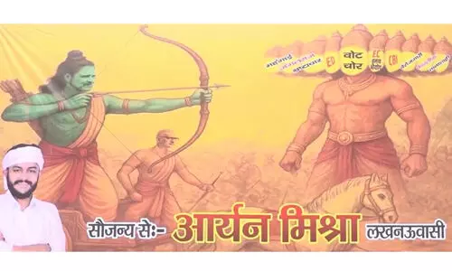 വോട്ടുകള്ളന് രാവണനെ വധിക്കുന്ന രാമനായി രാഹുല്ഗാന്ധി; ഉത്തര്പ്രദേശിലെ ലഖ്നോവിലെ കോണ്ഗ്രസ് ആസ്ഥാനത്താണ് ബാനര് വോട്ടുകള്ളന് രാവണനെ വധിക്കുന്ന രാമനായി രാഹുല്ഗാന്ധി; ഉത്തര്പ്രദേശിലെ ലഖ്നോവിലെ കോണ്ഗ്രസ് ആസ്ഥാനത്താണ് ബാനര്