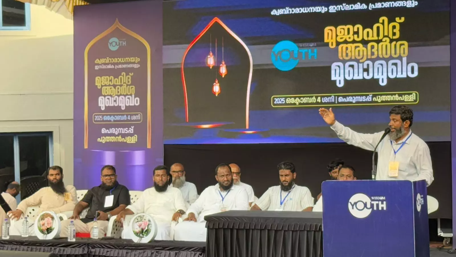 *മഖ്ബറകളെ ആത്മീയ ചൂഷണ കേന്ദ്രങ്ങളാ ക്കരുത്  : വിസ്ഡം*