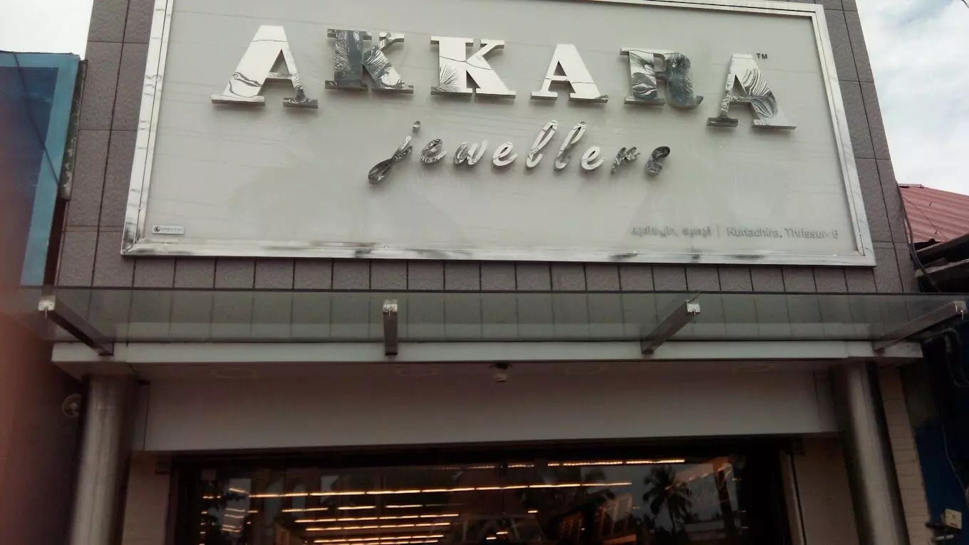 തൃശൂരില് എടിഎം കവര്ച്ച, പിന്നാലെ ജ്വല്ലറി മോഷണം; പ്രതി പിടിയില് തൃശൂരില് എടിഎം കവര്ച്ച, പിന്നാലെ ജ്വല്ലറി മോഷണം; പ്രതി പിടിയില്