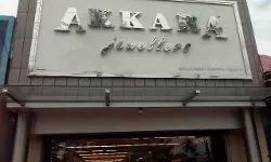 തൃശൂരില് എടിഎം കവര്ച്ച, പിന്നാലെ ജ്വല്ലറി മോഷണം; പ്രതി പിടിയില് തൃശൂരില് എടിഎം കവര്ച്ച, പിന്നാലെ ജ്വല്ലറി മോഷണം; പ്രതി പിടിയില്