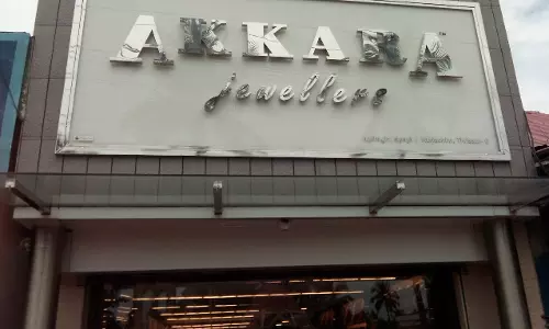 തൃശൂരില്‍ എടിഎം കവര്‍ച്ച, പിന്നാലെ ജ്വല്ലറി മോഷണം; പ്രതി പിടിയില്‍