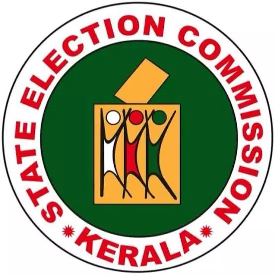 *തദ്ദേശസ്വയംഭരണ തെരഞ്ഞെടുപ്പ്  : വാർഡ് സംവരണം 13 മുതൽ അറിയാം*