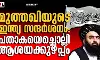 മുത്തഖിയുടെ ഇന്ത്യ സന്ദർശനം: പതാകയെച്ചൊല്ലി ആശയക്കുഴപ്പം