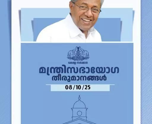 *സിറ്റിസൺ റെസ്പോൺസ് പ്രോഗ്രാം*