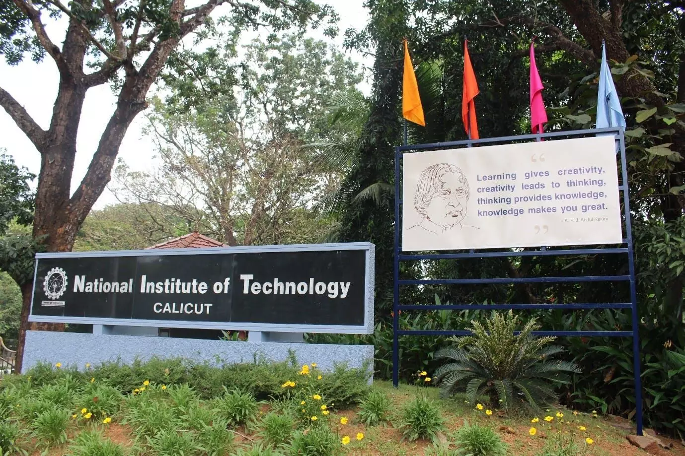 *പുരുഷ വനിതാ ഓൾ ഇന്ത്യ ഇൻ്റർ എൻഐടി ഫുട്ബോൾ കിരീടം: ക  കാലിക്കറ്റ് എൻഐടി ക്ക്*