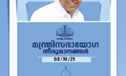 *സിറ്റിസൺ റെസ്പോൺസ് പ്രോഗ്രാം*