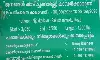 പാകിസ്താന്‍ മുക്ക് റോഡിന്റെ അറ്റകുറ്റപണി; മന്ത്രി റിയാസിനെതിരേ കെ പി ശശികല