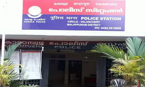 പതിനാലുകാരിയുടെ വിവാഹനിശ്ചയം; 22കാരനായ പ്രതിശുതവരന് അടക്കം പത്തുപേര്ക്കെതിരേ കേസ് പതിനാലുകാരിയുടെ വിവാഹനിശ്ചയം; 22കാരനായ പ്രതിശുതവരന് അടക്കം പത്തുപേര്ക്കെതിരേ കേസ്