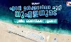 ഏദന്‍ ഉള്‍ക്കടലിനെ ചുറ്റി യുഎഇയുടെ പുതിയ സൈനികതാവളങ്ങള്‍
