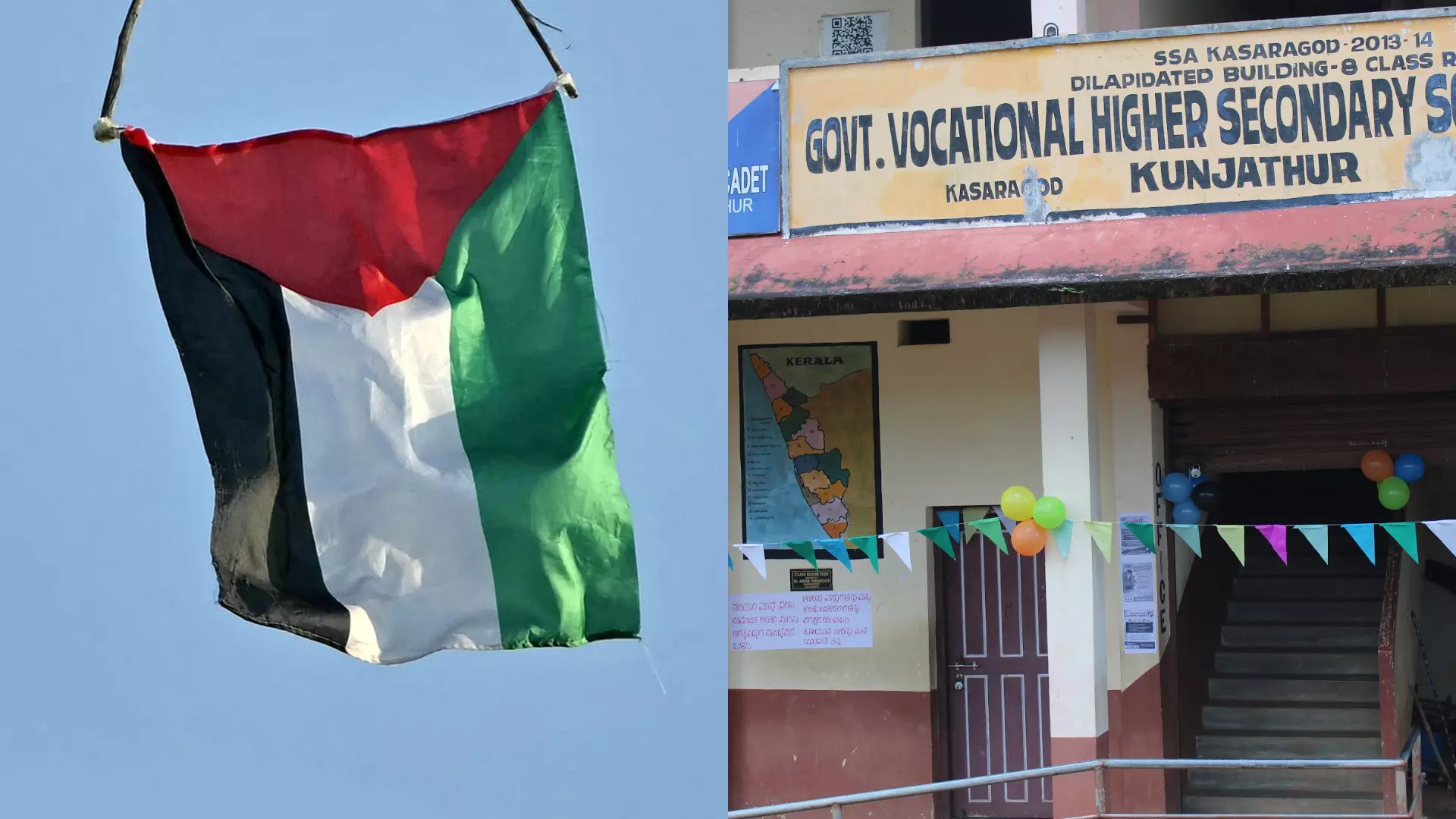 നോട്ട്ബുക്കില് ഫലസ്തീന് പതാക വരച്ചതിന് രണ്ട് വിദ്യാര്ഥികളെ സ്കൂളില് നിന്ന് പുറത്താക്കി നോട്ട്ബുക്കില് ഫലസ്തീന് പതാക വരച്ചതിന് രണ്ട് വിദ്യാര്ഥികളെ സ്കൂളില് നിന്ന് പുറത്താക്കി