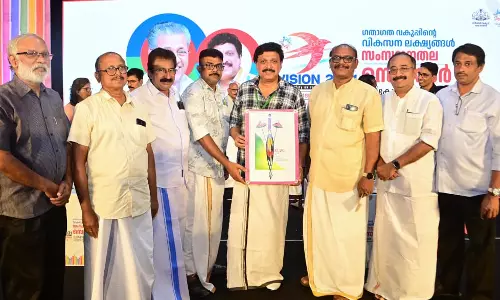 കെയുഡബ്ല്യുജെ സംസ്ഥാന സമ്മേളനം ; ലോഗോ പ്രകാശനം ചെയ്തു