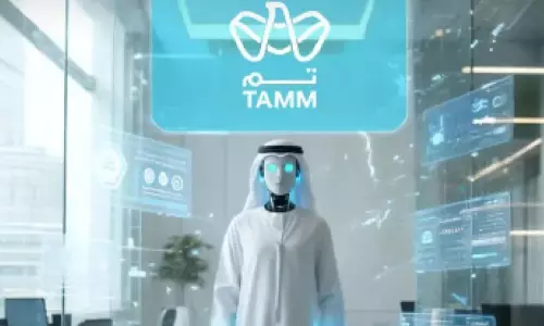 താം ഓട്ടോഗവ്; ലോകത്തിലെ ആദ്യ എഐ പൊതു സേവകന്‍