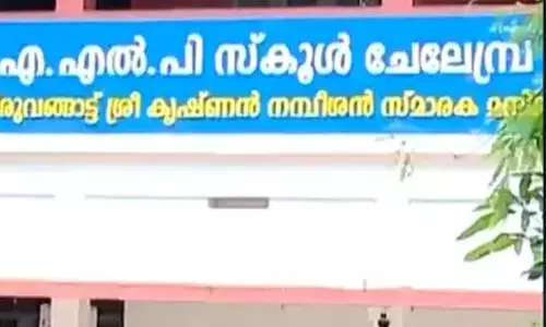 ബസ് ഫീസ് അടയ്ക്കാന്‍ വൈകി; അഞ്ചു വയസുകാരനെ വഴിയില്‍ ഉപേക്ഷിച്ച് സ്‌കൂള്‍
