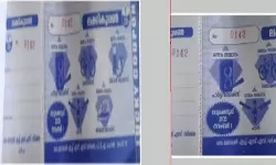 സ്‌കൂള്‍ പി ടിഎയുടെ പേരില്‍ ലക്കി കൂപ്പണ്‍ പണപ്പിരിവ്; പരാതിയുമായി രക്ഷിതാക്കള്‍