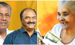 ക്ഷേമപെൻഷൻ 1800 രൂപയാക്കാർ ആലോചന