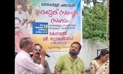 เดธเตเดฐเตเดทเต เดเตเดชเดฟเดฏเตเดเต เดเดฒเตเดเตเดเต เดธเดเดตเดพเดฆเดคเตเดคเดฟเดฒเตโ เดชเดเตเดเตเดเตเดคเตเดค เดฌเดฟเดเตเดชเดฟ เดชเตเดฐเดตเดฐเตโเดคเตเดคเดเดฐเตโ เดเตเดฃเตโเดเตเดฐเดธเดฟเดฒเตโ; เดคเดเตเดเดณเตโ เดชเตเดฐเดเดเดณเดฒเตเดฒเตเดจเตเดจเต เดชเตเดฐเดเตเดฏเดพเดชเดจเด เดธเตเดฐเตเดทเต เดเตเดชเดฟเดฏเตเดเต เดเดฒเตเดเตเดเต เดธเดเดตเดพเดฆเดคเตเดคเดฟเดฒเตโ เดชเดเตเดเตเดเตเดคเตเดค เดฌเดฟเดเตเดชเดฟ เดชเตเดฐเดตเดฐเตโเดคเตเดคเดเดฐเตโ เดเตเดฃเตโเดเตเดฐเดธเดฟเดฒเตโ; เดคเดเตเดเดณเตโ เดชเตเดฐเดเดเดณเดฒเตเดฒเตเดจเตเดจเต เดชเตเดฐเดเตเดฏเดพเดชเดจเด