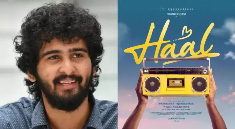 ഹാല് സിനിമ വിവാദം: ചിത്രം കാണാന് ഹൈക്കോടതി ഹാല് സിനിമ വിവാദം: ചിത്രം കാണാന് ഹൈക്കോടതി