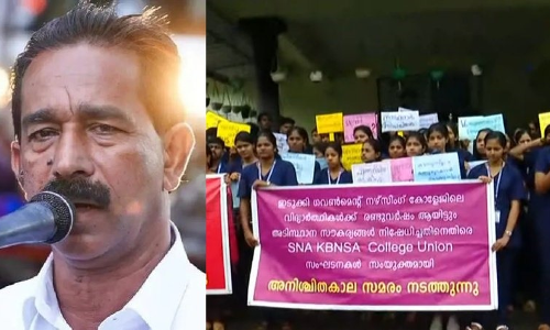 കോളജ് പൂട്ടും, രണ്ടുവര്‍ഷത്തെ പഠനം പോയിക്കിട്ടും; നഴ്സിങ് വിദ്യാര്‍ഥികളെ സിപിഎം നേതാവ് ഭീഷണിപ്പെടുത്തിയതായി ആരോപണം