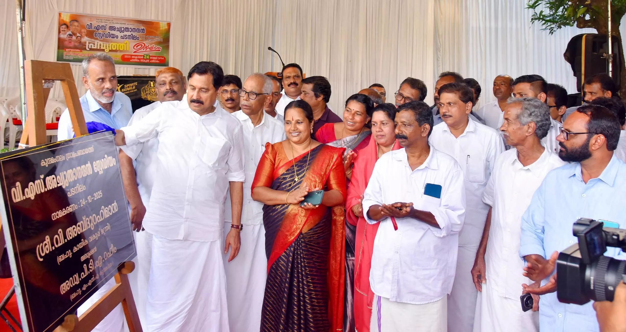 ഗ്രാമപഞ്ചായത്ത് തലത്തിൽ സ്പോർട്സ് കൗൺസിലുകളുടെ പ്രവർത്തനം ശക്തമാക്കും: മന്ത്രി വി അബ്ദുറഹിമാൻ