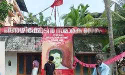 เดธเดฟเดชเดฟเดเด เดจเตเดคเดพเดตเต เดชเดพเดฐเตโเดเตเดเดฟ เดเดซเดฟเดธเดฟเดฒเตโ เดคเตเดเตเดเดฟเดฎเดฐเดฟเดเตเด เดจเดฟเดฒเดฏเดฟเดฒเตโ เดธเดฟเดชเดฟเดเด เดจเตเดคเดพเดตเต เดชเดพเดฐเตโเดเตเดเดฟ เดเดซเดฟเดธเดฟเดฒเตโ เดคเตเดเตเดเดฟเดฎเดฐเดฟเดเตเด เดจเดฟเดฒเดฏเดฟเดฒเตโ